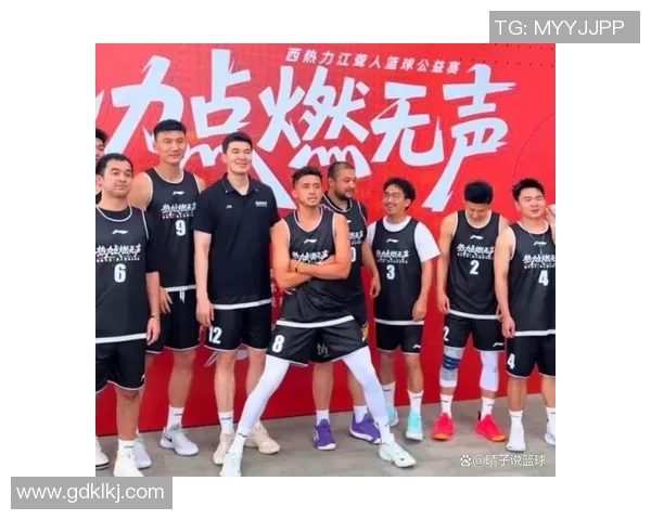 西热力江的篮球之路与新疆体育发展的新篇章